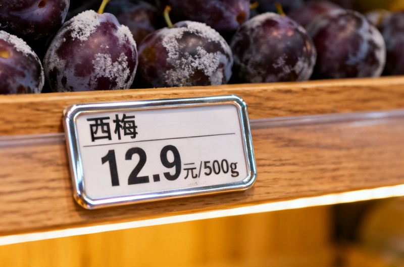 2026年西梅价格行情分析:产地收购价与市场零售价全预测 - 3. 深加工需求增长